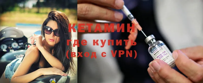 купить наркотик  Новое Девяткино  КЕТАМИН ketamine 