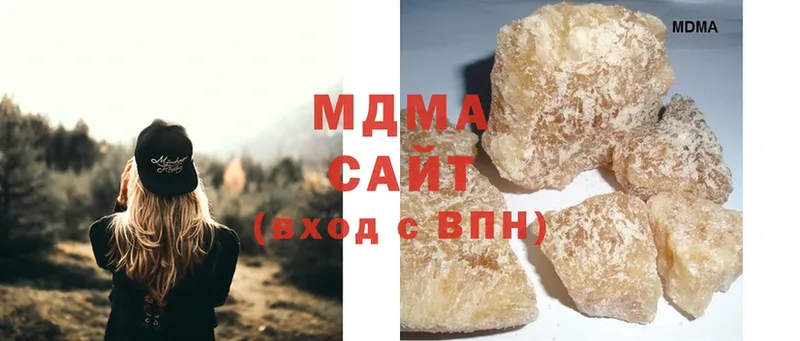 MDMA crystal  сколько стоит  Новое Девяткино 